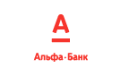 Банк Альфа-Банк в Сафонове-1